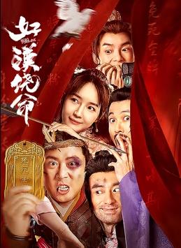午夜国产福利在线观看
